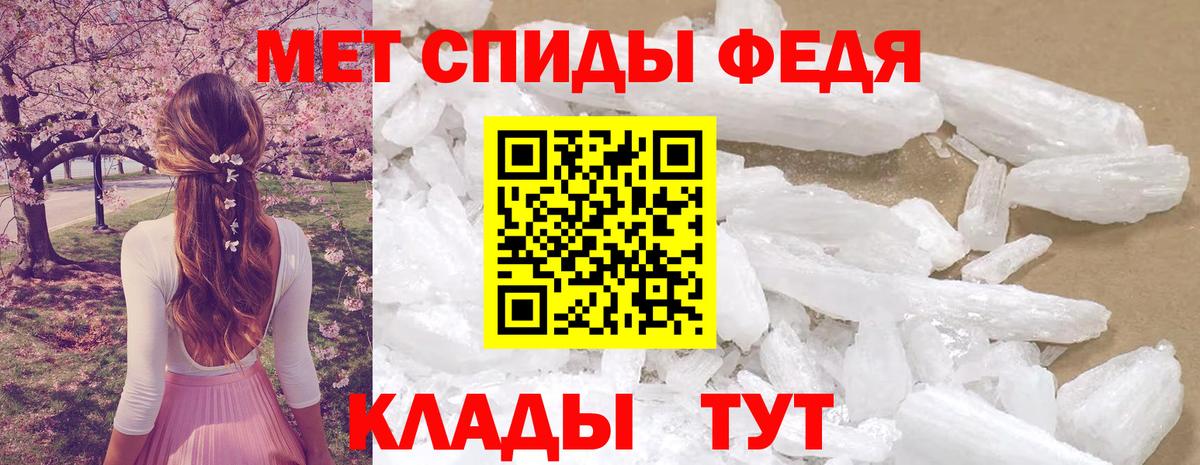 Кинель  Amphetamine  Вход с VPN  АМФЕТАМИН  АМФ Premium 