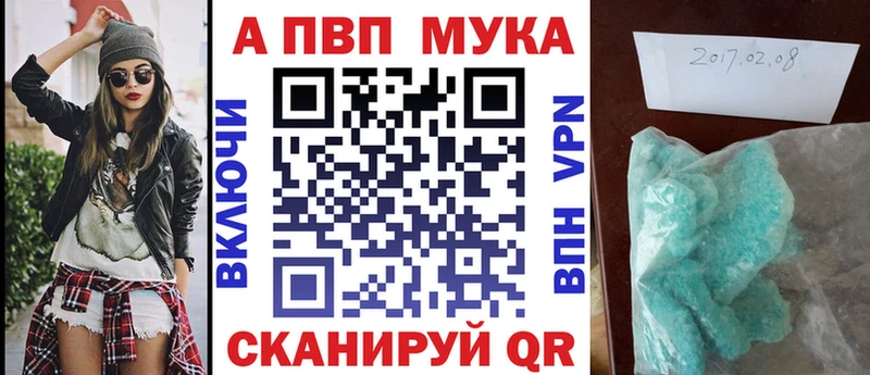 Альфа ПВП СК  купить  цена  Кинель 