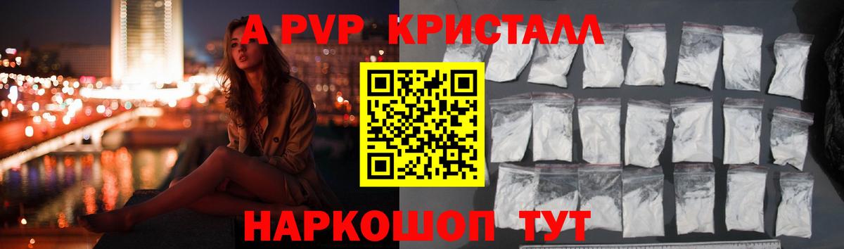 Альфа ПВП СК КРИС Кинель