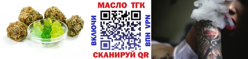 Печенье с ТГК марихуана  kraken маркетплейс  Кинель  закладка 