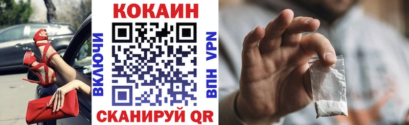 hydra зеркало  Кинель  Кокаин Перу 