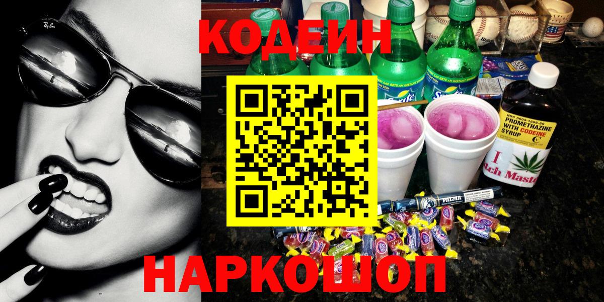 Канабис Кинель