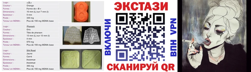 ЭКСТАЗИ таблы  Кинель 