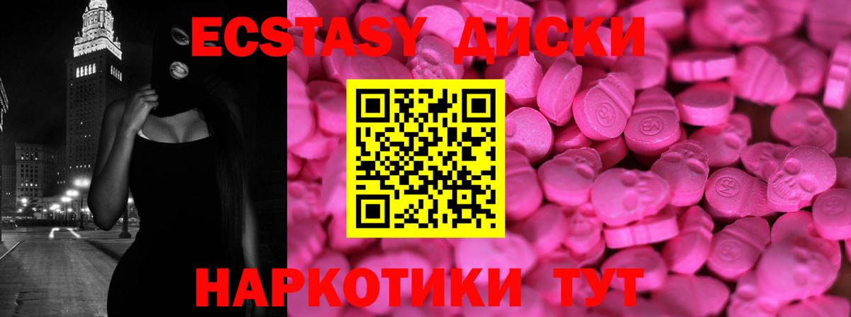 мориарти как зайти  Экстази Punisher  купить   Вход с VPN  Экстази 300 mg  ЭКСТАЗИ  Кинель 