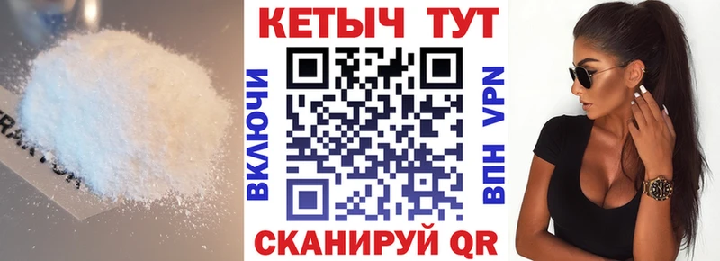 купить  цена  Кинель  КЕТАМИН ketamine 