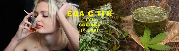 тгк Кукмор