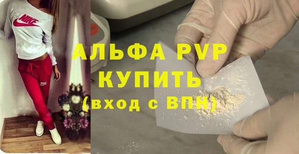 мяу мяу кристалл Куйбышев