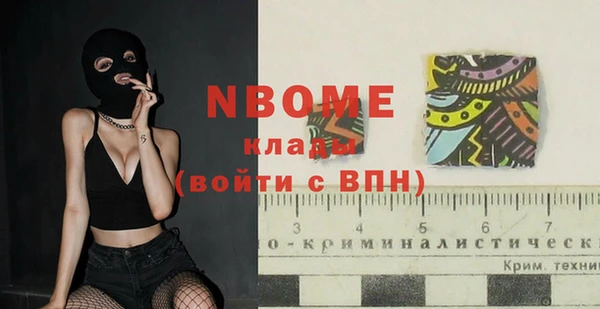 мяу мяу кристалл Куйбышев