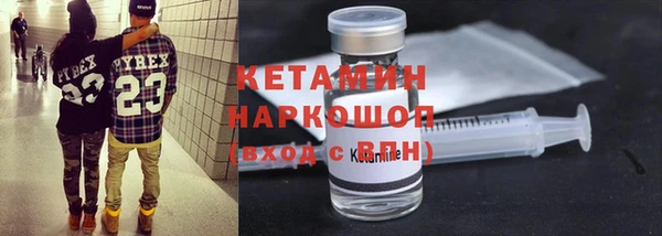 мяу мяу кристалл Куйбышев