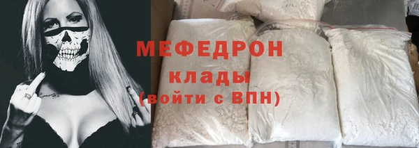таблы Лабытнанги