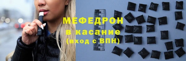 тгк Кукмор