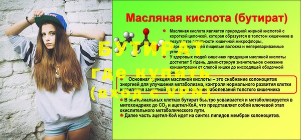 тгк Кукмор