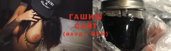 мяу мяу кристалл Куйбышев