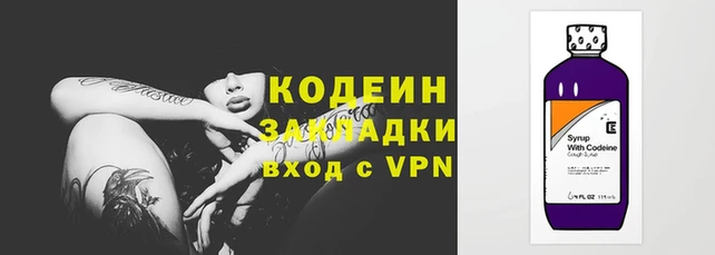 мефедрон Красноперекопск