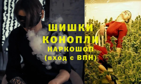 амфетамин Липки