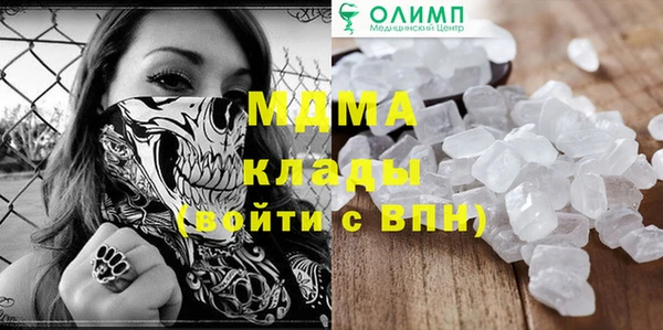 таблы Лабытнанги