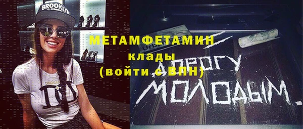 амфетамин Липки