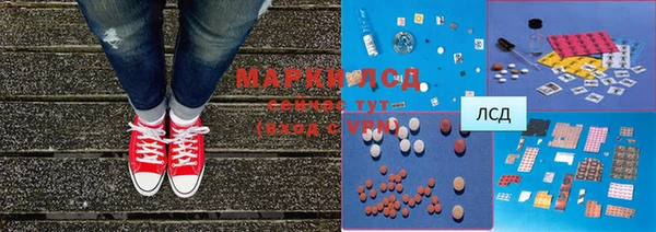 мяу мяу кристалл Куйбышев