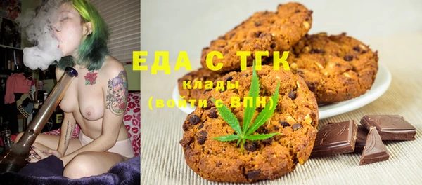 альфа пвп Лихославль