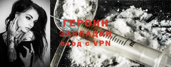 героин Кулебаки