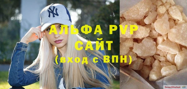 тгк Кукмор