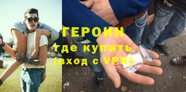героин Кулебаки