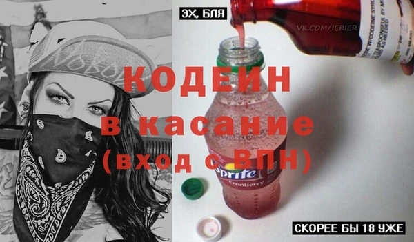 героин Кулебаки