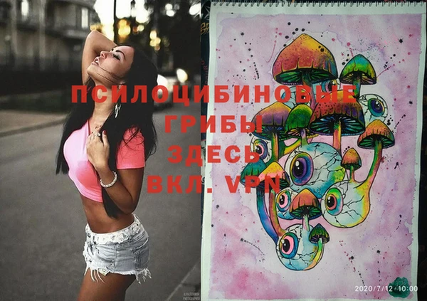 мефедрон VHQ Лиски