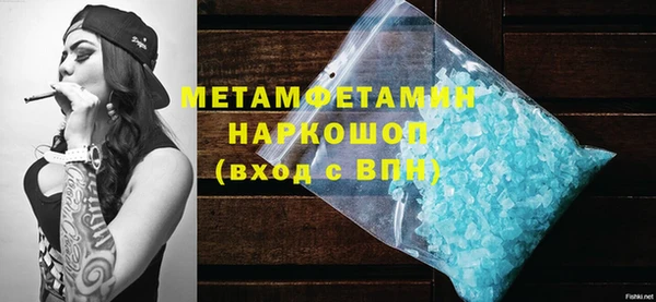 героин Кулебаки