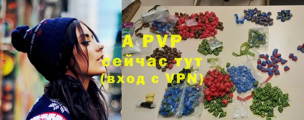 мяу мяу кристалл Куйбышев