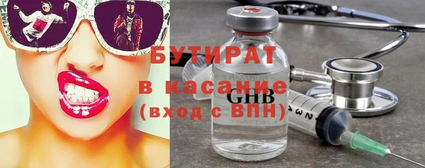 мяу мяу кристалл Куйбышев