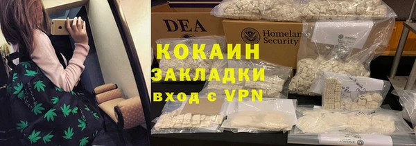 мяу мяу кристалл Куйбышев