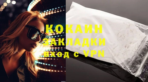 героин Кулебаки