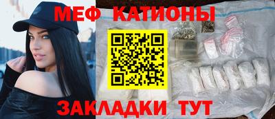 стафф Кандалакша