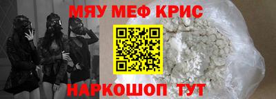 стафф Кандалакша