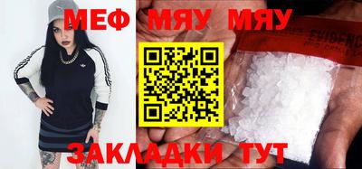 стафф Кандалакша