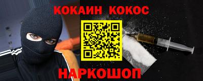 ALPHA PVP Канаш