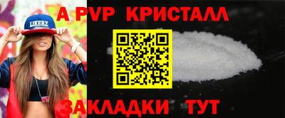 стафф Кандалакша