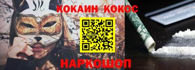 ALPHA PVP Канаш