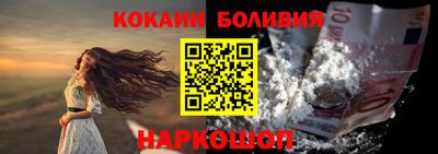 стафф Кандалакша