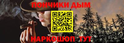стафф Кандалакша