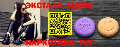 скорость mdpv Камышлов