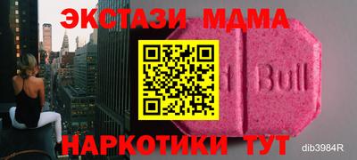 ALPHA PVP Канаш