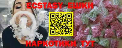ALPHA PVP Канаш