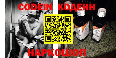 стафф Кандалакша