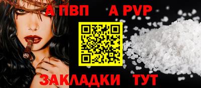 скорость mdpv Камышлов