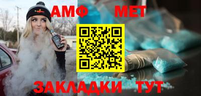 ALPHA PVP Канаш