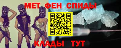 стафф Кандалакша