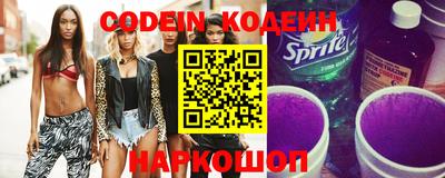 стафф Кандалакша
