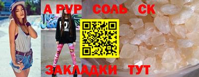 скорость mdpv Камышлов